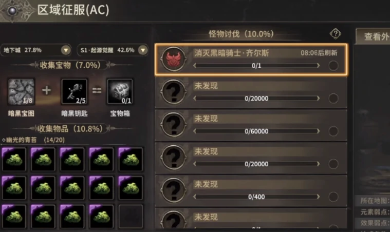 奇迹世界起源怎么样,奇迹世界起源好玩吗