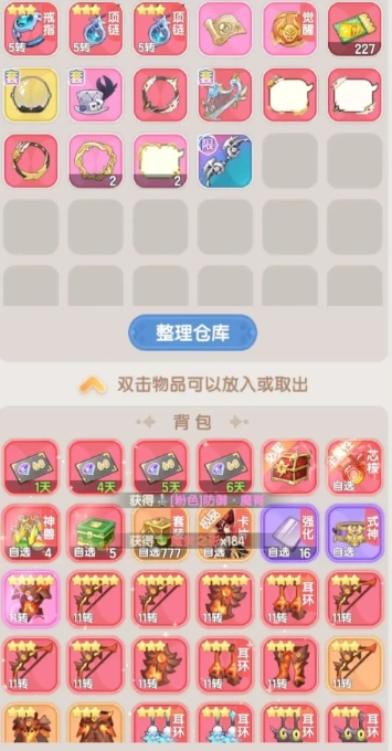 仙境传说破晓装备怎么获取,仙境传说破晓装备的获取方法