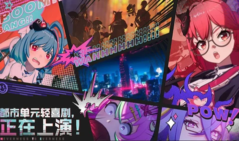 异环什么时候测试,异环二测时间分享