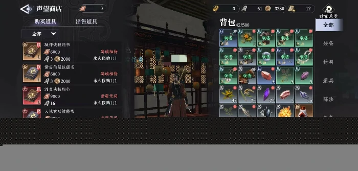 大奉打更人声望怎么获得,大奉打更人手游声望获取途径详解