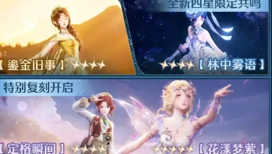 无限暖暖1.7爆料,无限暖暖1.7什么时候更新,无限暖暖
