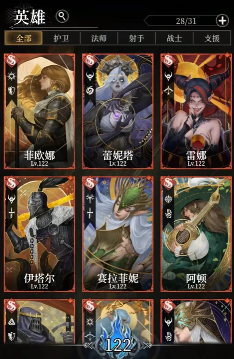 地下城堡4攻略,地下城堡4怎么玩较好