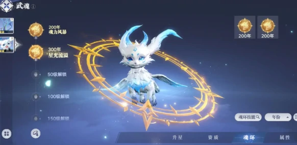 斗罗大陆猎魂世界安装包怎么找,斗罗大陆猎魂世界安装包地址