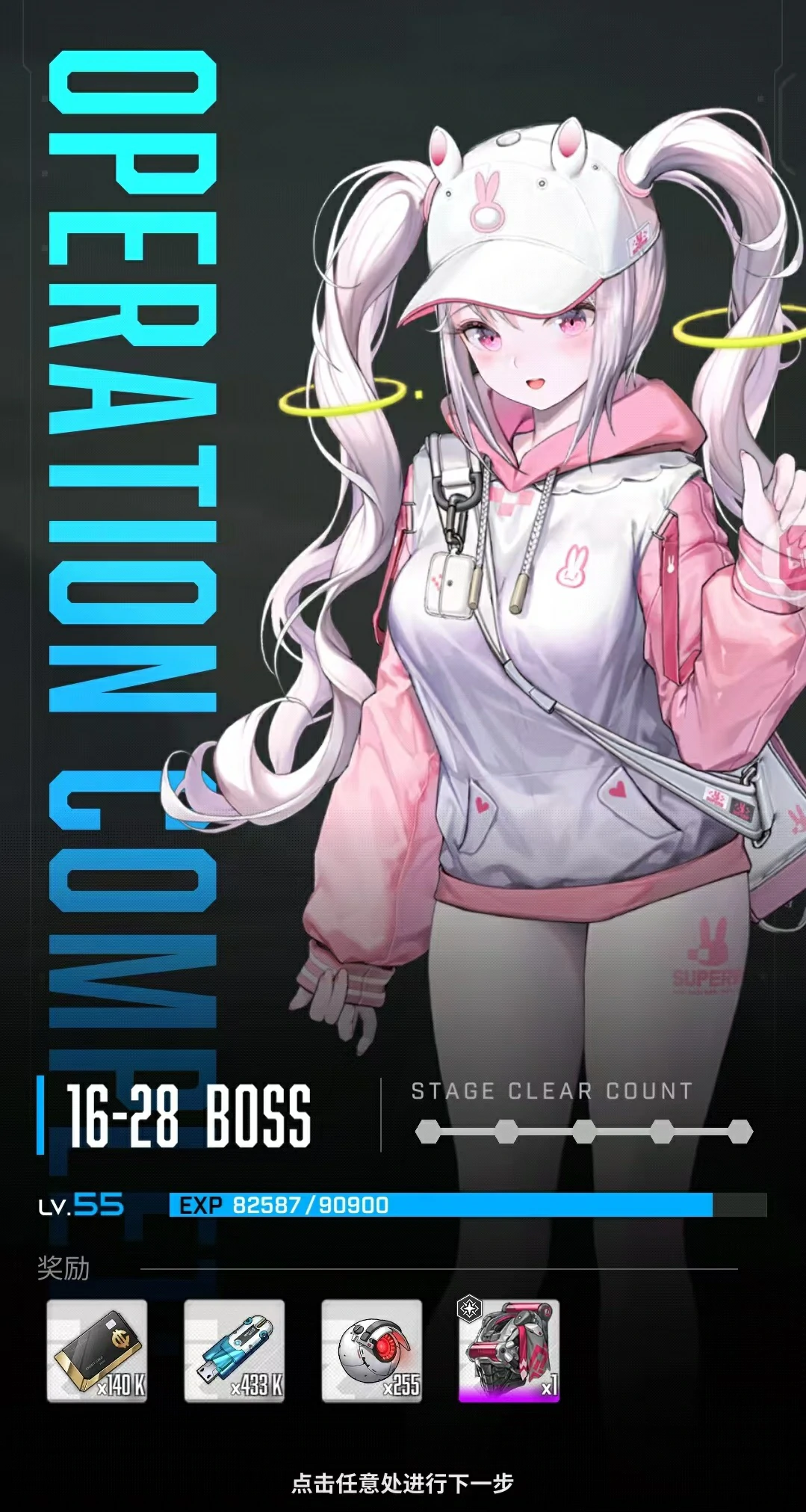 胜利女神新的希望桃乐丝怎么样,胜利女神新的希望桃乐丝技能详解,胜利女神