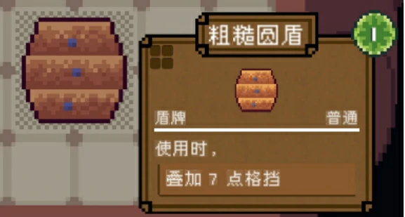 背包英雄图鉴一览,背包英雄物品图鉴分享