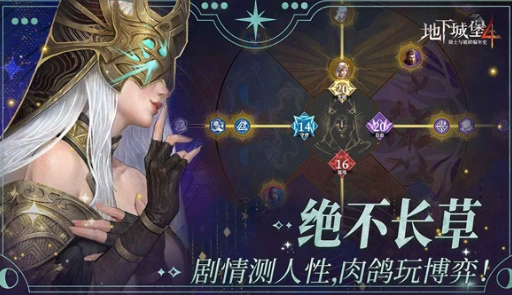 地下城堡4兑换码有哪些,地下城堡4兑换码分享