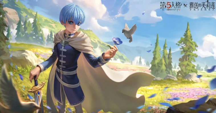 第五人格葬送的芙莉莲联动什么时候开始,第五人格葬送的芙莉莲联动内容一览,第五人格