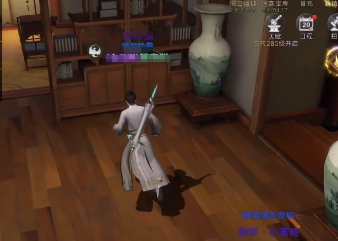 盗墓笔记吴三省介绍,盗墓笔记手游吴三省技能