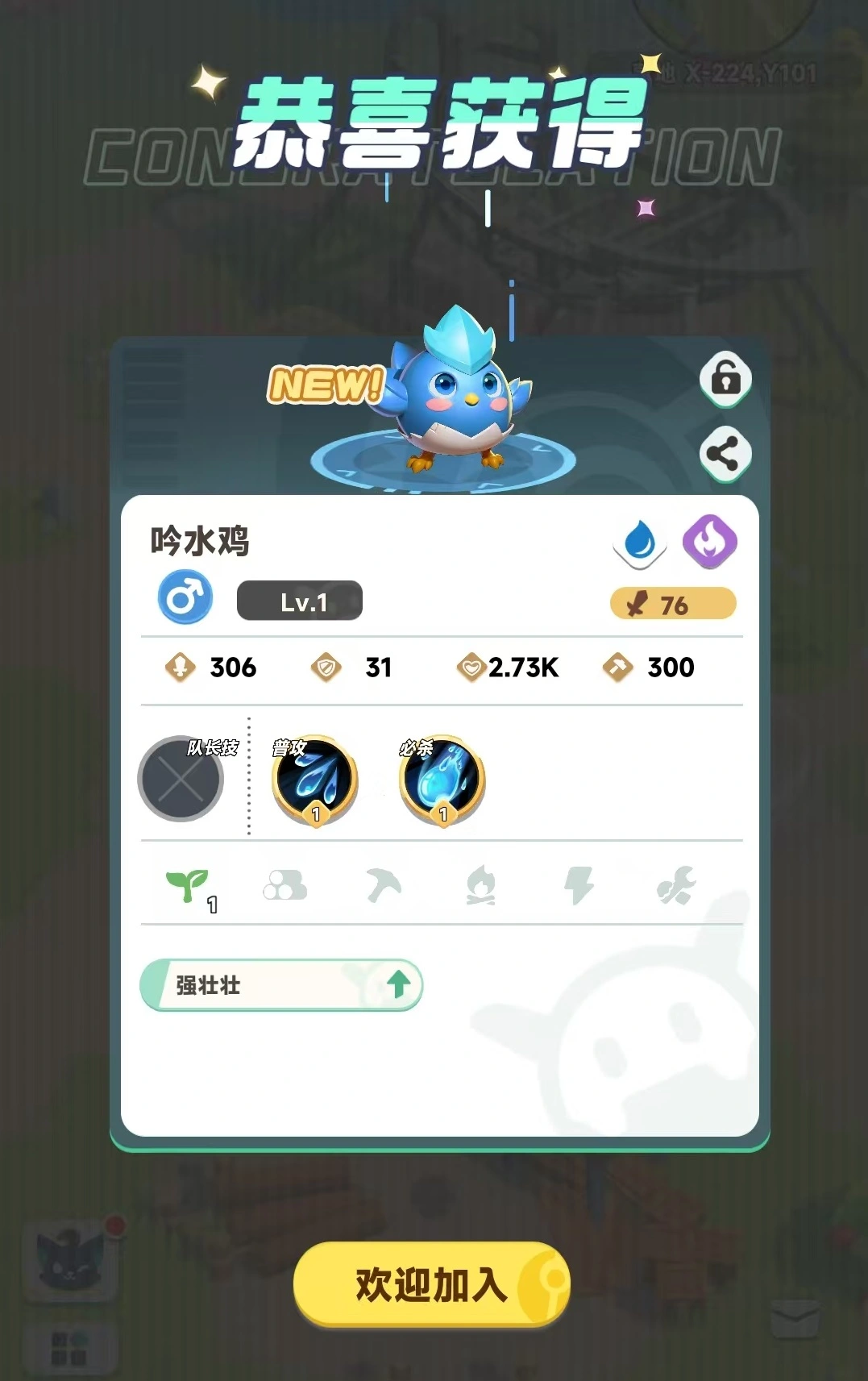 曙光重临手游好玩吗,曙光重临玩法特色介绍