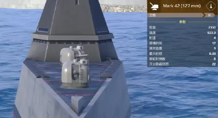 现代战舰朱姆沃尔特值得买吗,现代战舰手游朱姆沃尔特介绍