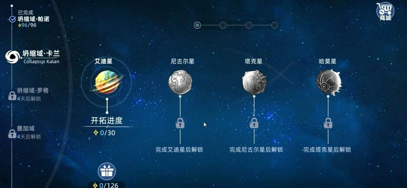 赛尔号巅峰之战隐藏关卡有吗,赛尔号巅峰之战有隐藏关卡的设定吗