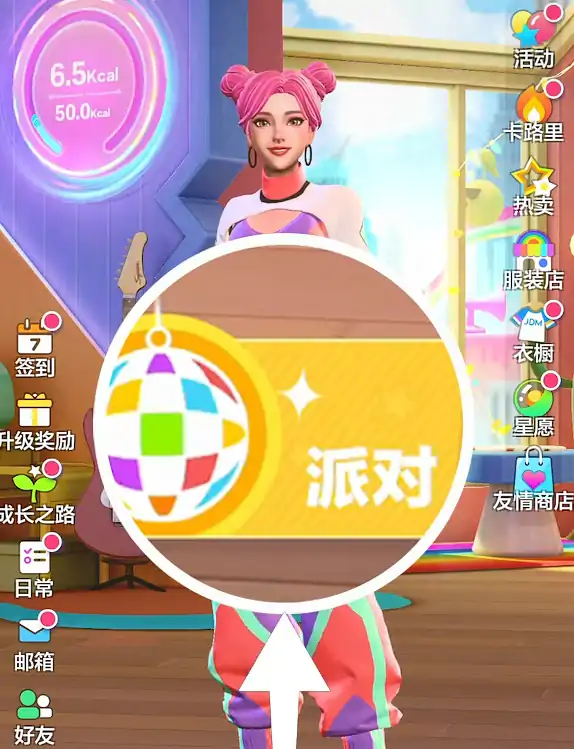 舞力全开派对什么时候上线,舞力全开派对上线时间介绍