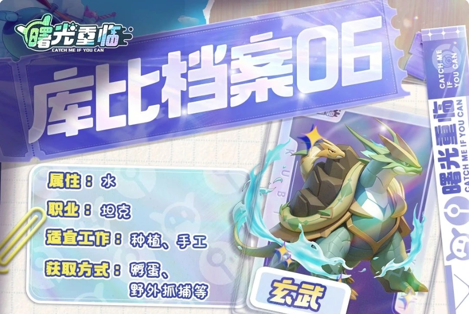 曙光重临橙库比哪个好,曙光重临手游橙色库比推荐