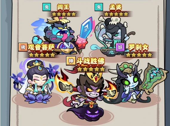 妖怪金手指暴击队怎么玩,妖怪金手指暴击队玩法攻略