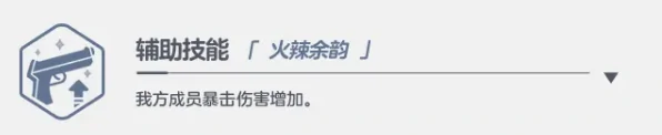 蔚蓝档案时雨温泉介绍,蔚蓝档案时雨温泉怎么样
