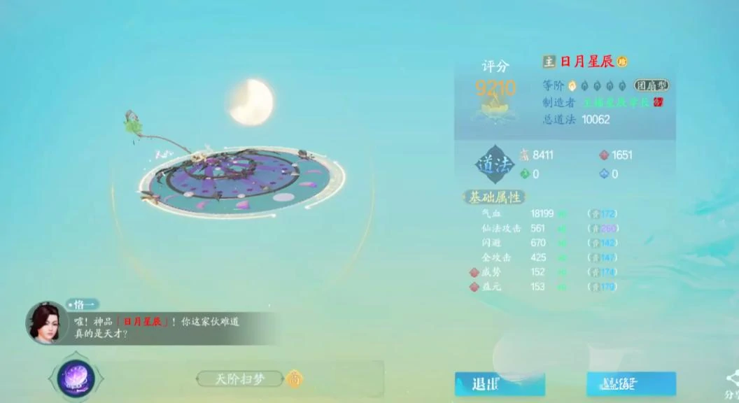 诛仙2手游零氪攻略大全,诛仙2零氪怎么玩