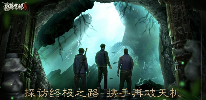 盗墓笔记启程主角介绍,盗墓笔记启程主角是谁