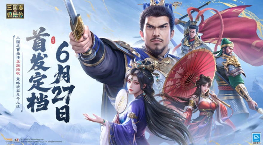 新三国志曹操传礼包有哪些,新三国志曹操传礼包大全