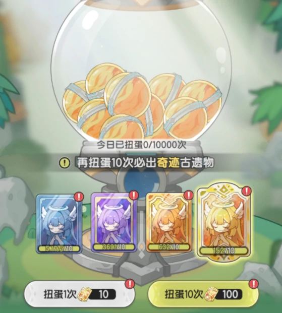 杖剑传说古遗物攻略,杖剑传说古遗物介绍