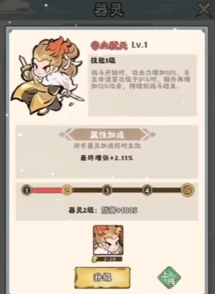 神器传说最强流派介绍,神器传说最强流派推荐