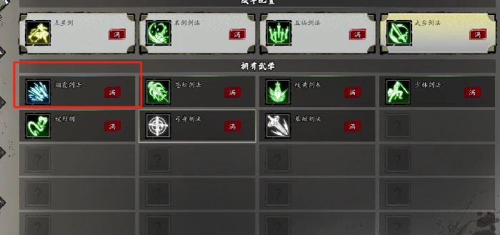 逸剑风云决t0流派有哪些,逸剑风云决手机版最强流派介绍