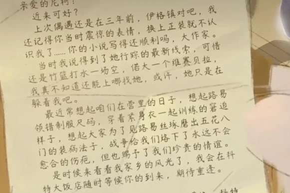 落日山丘是什么游戏,落日山丘是单机吗