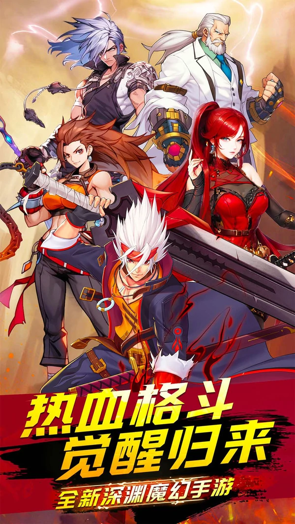 深渊契约哪个职业最强,深渊契约强力职业推荐