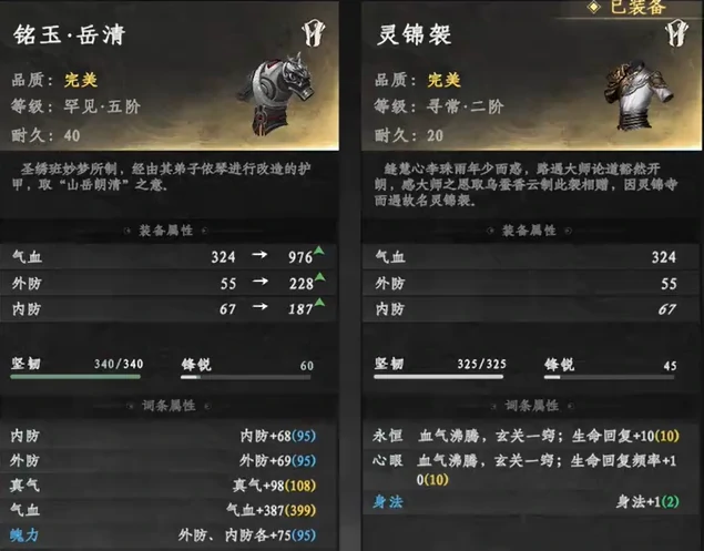 下一站江湖2新手开局攻略,下一站江湖2手游新手怎么玩