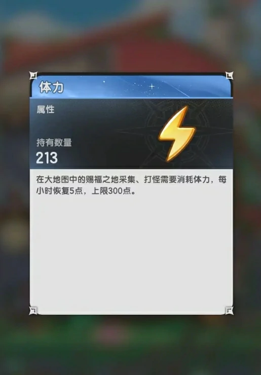 杖剑传说零氪怎么玩,杖剑传说零氪攻略分享