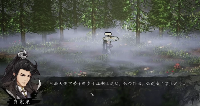 逸剑风云决阎浮镇凶案如何完成,逸剑风云决手机版阎浮镇凶案攻略