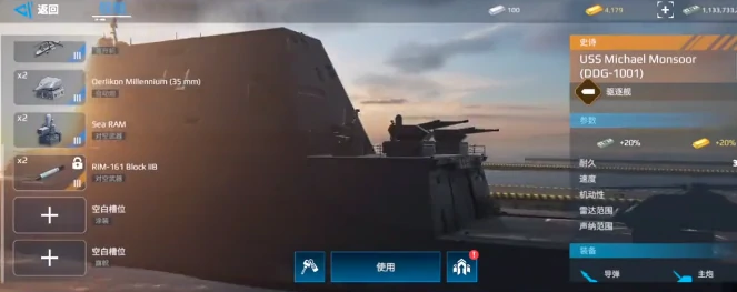 现代战舰最强驱逐舰推荐,现代战舰哪个驱逐舰厉害