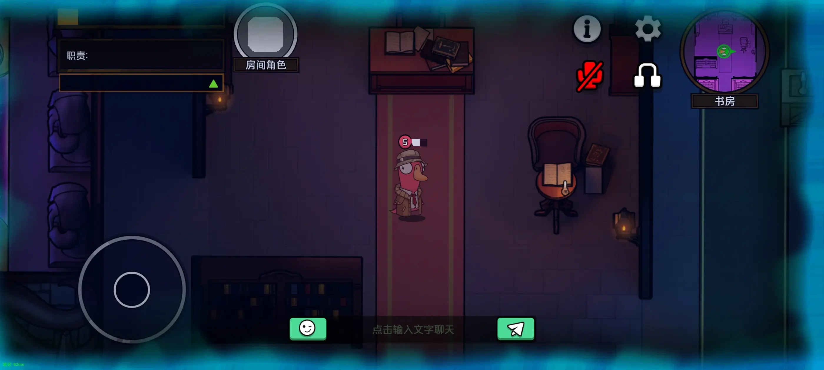 鹅鸭杀怎么玩,鹅鸭杀手游怎么投票别人