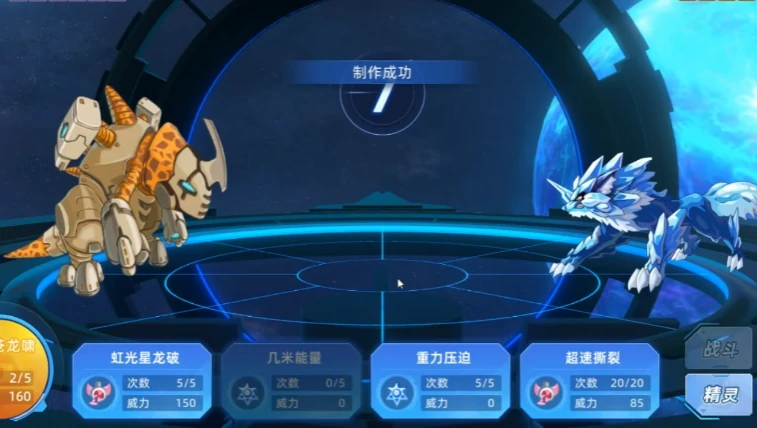赛尔号巅峰之战王之查尔顿技能玩法介绍,赛尔号巅峰之战王之查尔顿操作技巧