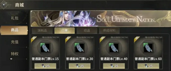 奇迹世界起源开荒攻略分享,奇迹世界起源前期技巧一览