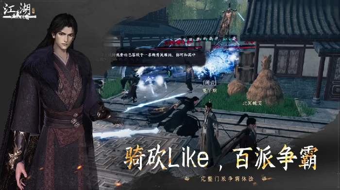 下一站江湖2真气怎么提升,下一站江湖2手游真气提升攻略