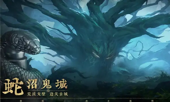 盗墓笔记启程上线时间一览,盗墓笔记启程什么时候上线