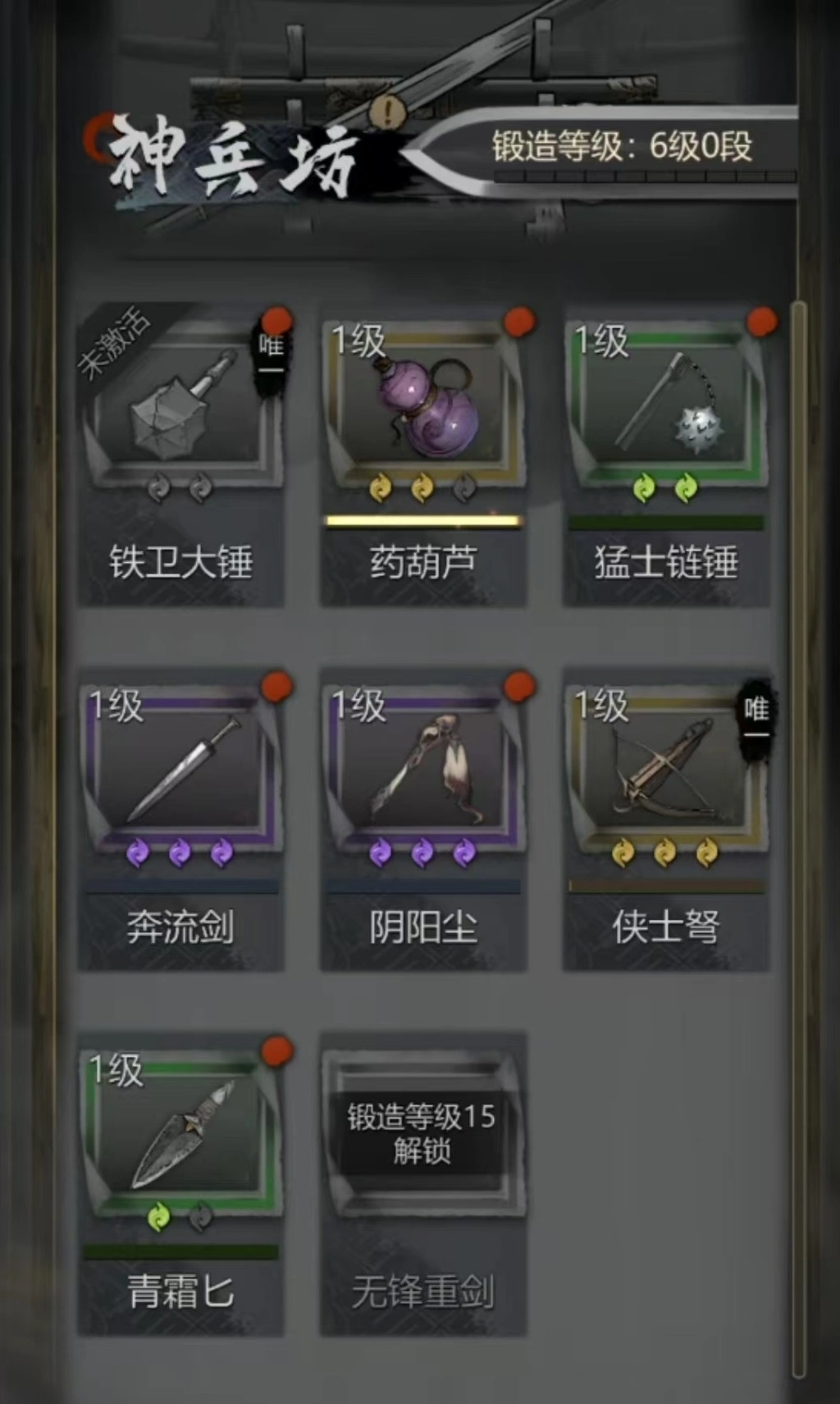 神探诡事录装备怎么获得,神探诡事录装备获取方式介绍