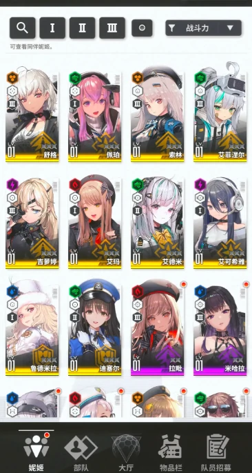 胜利女神新的希望开服角色有哪些,胜利女神新的希望开服配队攻略,胜利女神