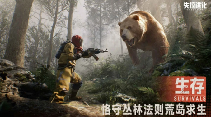 失控进化rust游戏介绍,失控进化rust好玩吗