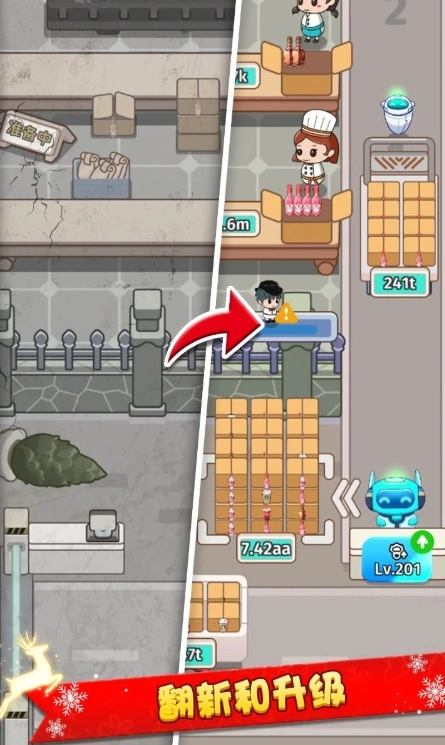 美食大亨公测时间分享,美食大亨什么时候上线