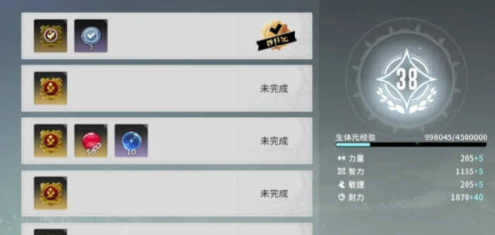 星痕共鸣射线流玩法介绍,星痕共鸣射线流怎么操作