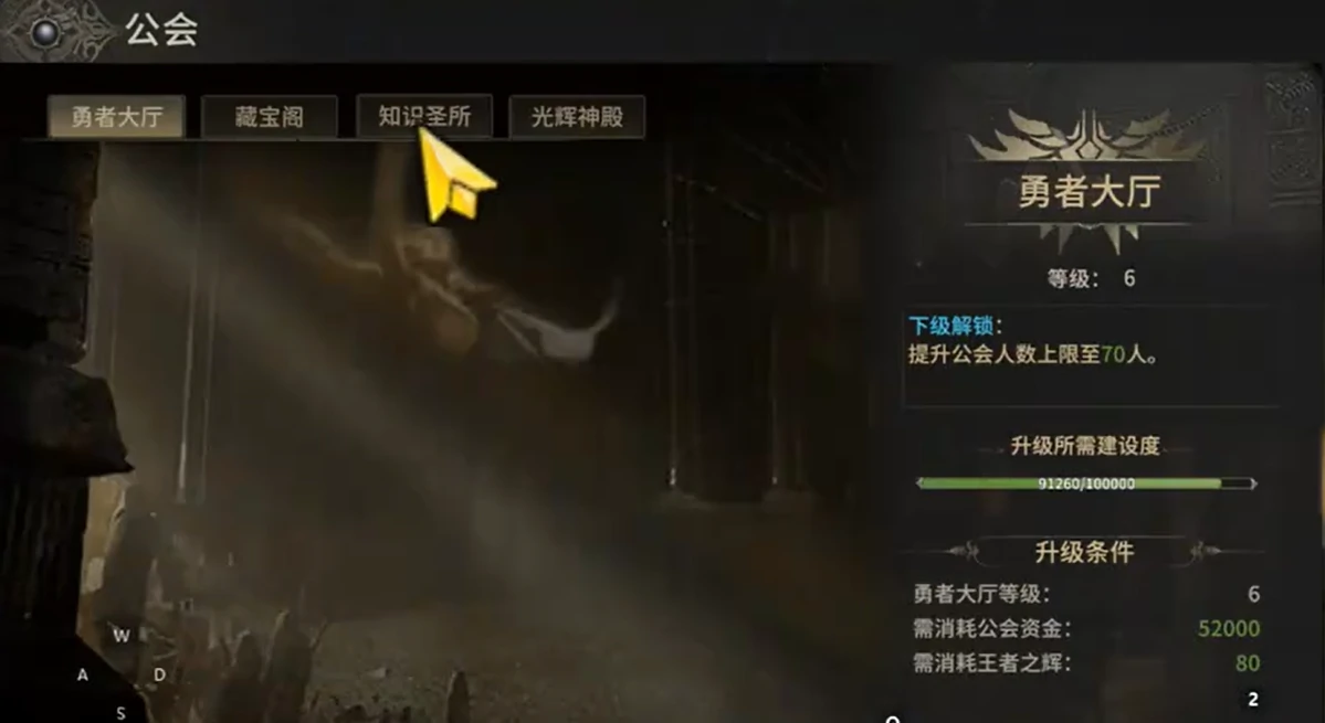 奇迹世界起源玩法介绍,奇迹世界起源新手攻略