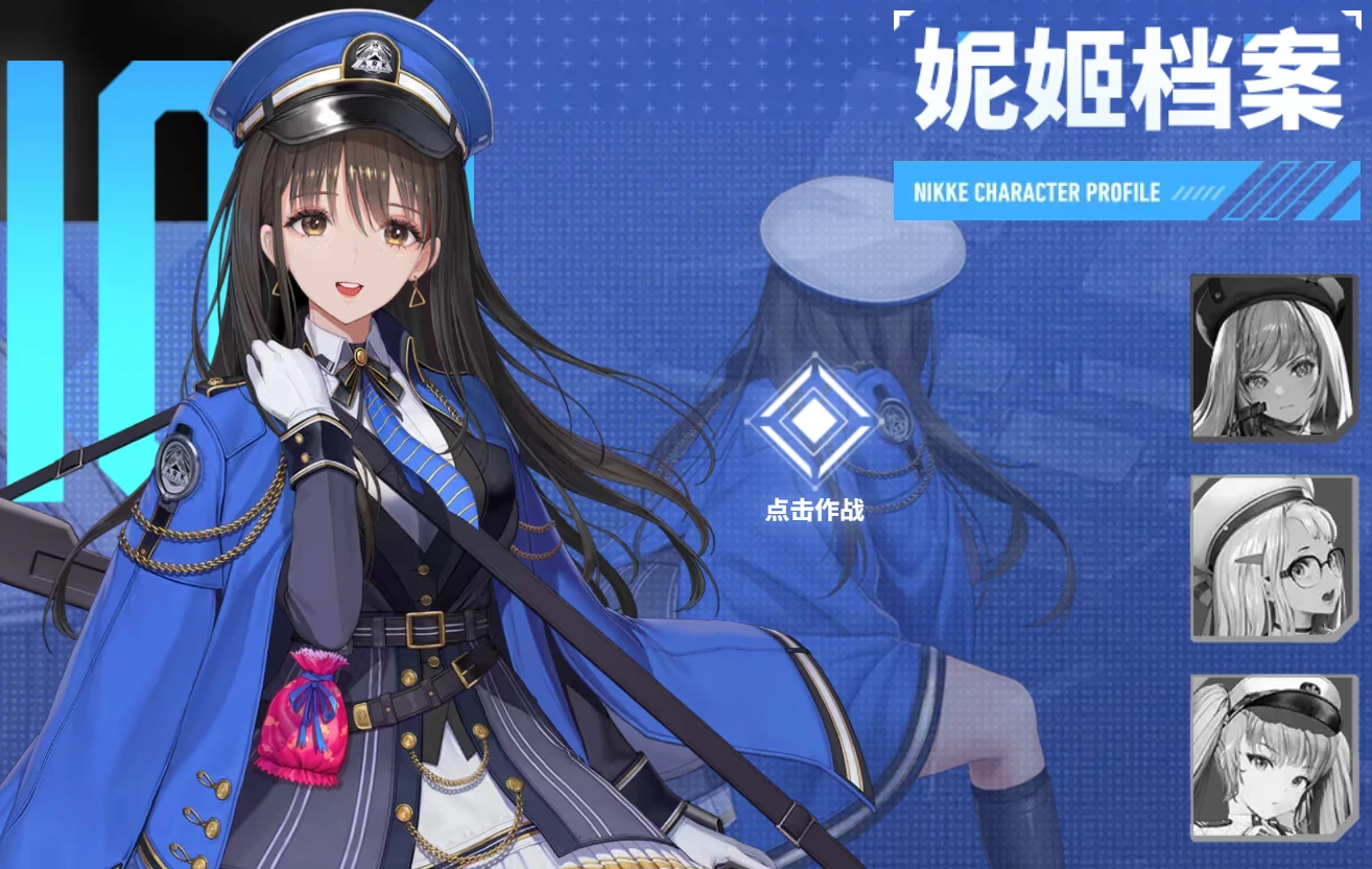 胜利女神奈姬怎么样,胜利女神新的希望奈姬攻略,胜利女神