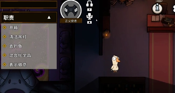 鹅鸭杀怎么说话,鹅鸭杀怎么发言