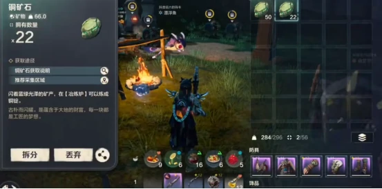 荒野起源铜锭作用有哪些 荒野起源铜锭的作用详解