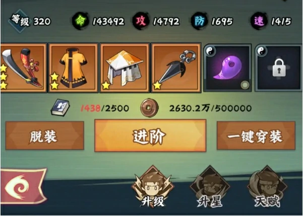 火影忍者木叶高手战力如何提升,火影忍者木叶高手战力速升指南,火影忍者
