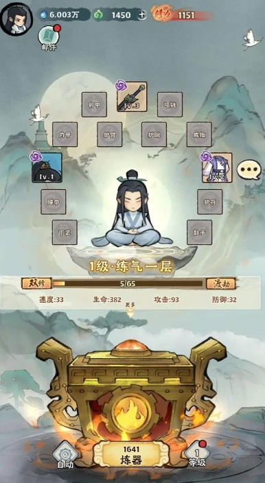 神器传说融合精通在哪里,神器传说融合精通介绍