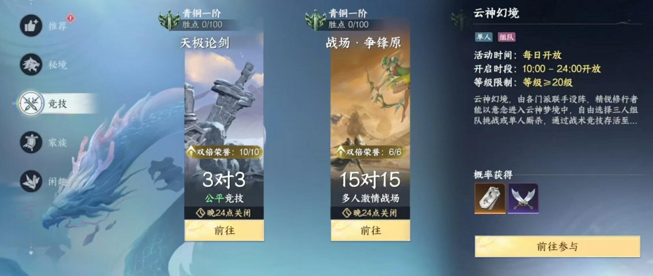 此间山海功勋怎么获得,此间山海功勋获取方式介绍