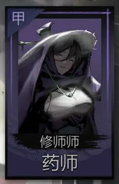 神探诡事录哪个职业最强,神探诡事录强势角色推荐