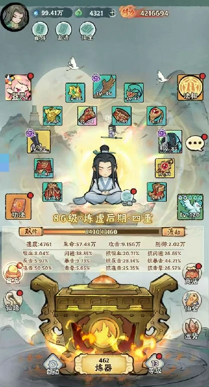 神器传说闪避流怎么玩,神器传说闪避流搭配详解